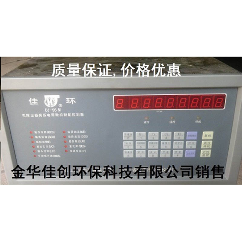 盘DJ-96型电除尘高压控制器